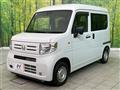 2020 Honda N-VAN