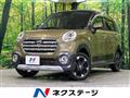 2020 Daihatsu Cast