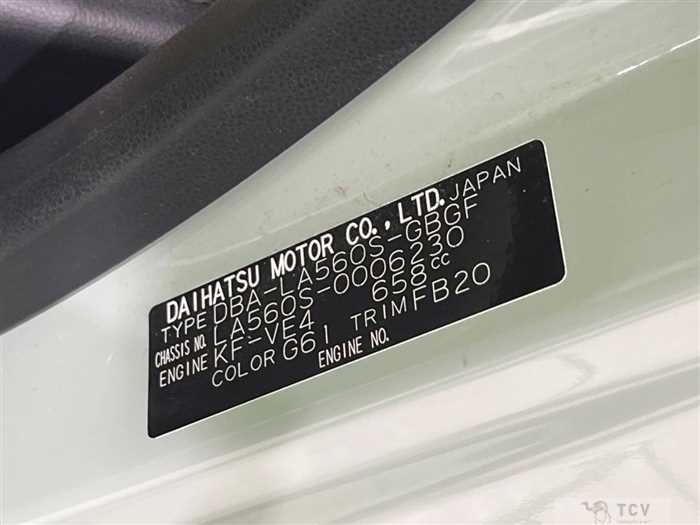 2020 Daihatsu Daihatsu Others