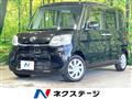 2014 Daihatsu Tanto