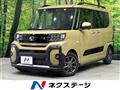 2023 Daihatsu Tanto