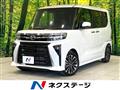 2024 Daihatsu Tanto
