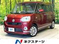 2017 Daihatsu Move Canbus
