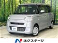 2022 Daihatsu Move Canbus