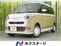2023 Daihatsu Move Canbus