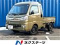 2020 Daihatsu Hijet Truck