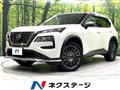 2023 Nissan X-Trail