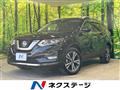 2021 Nissan X-Trail