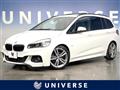 2016 BMW 2 Series