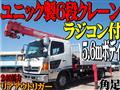2004 Hino Hino Others