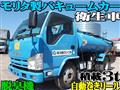 2013 Isuzu Isuzu Others