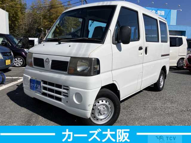 2007 Nissan Clipper Van