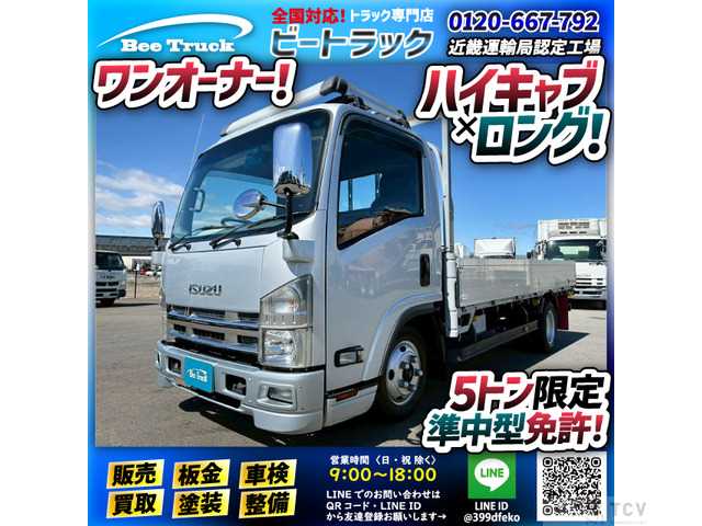 2008 Isuzu Isuzu Others