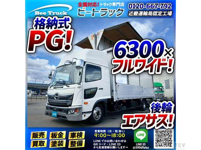 2020 Hino Hino Others