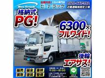 2020 Hino Hino Others