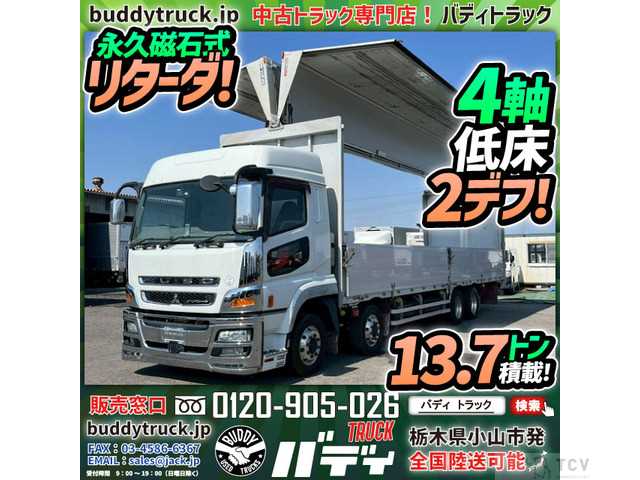 2016 Mitsubishi Mitsubishi Others