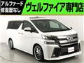 2016 Toyota Vellfire