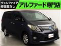 2012 Toyota Alphard Hybrid