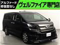 2015 Toyota Vellfire