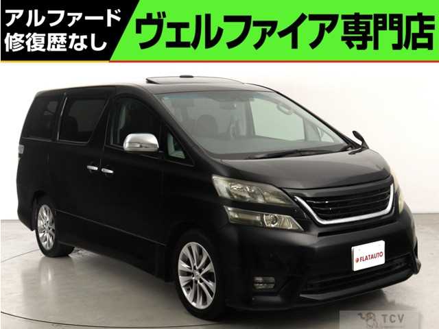 2011 Toyota Vellfire