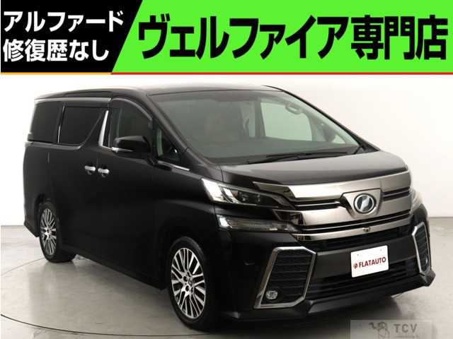 2016 Toyota Vellfire