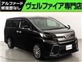 2015 Toyota Vellfire