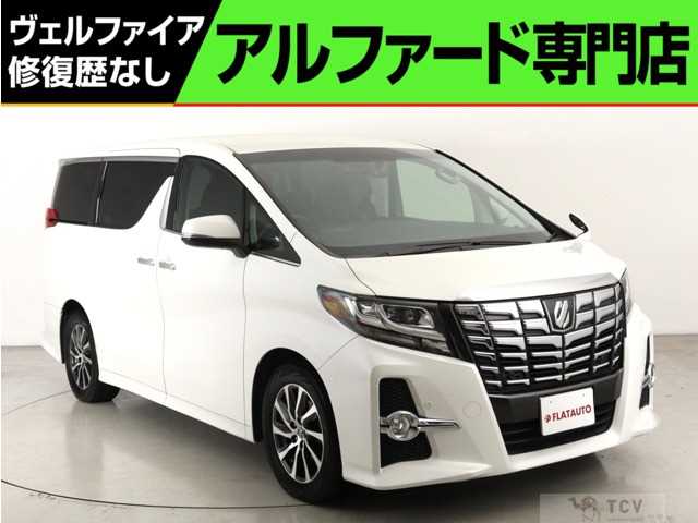 2017 Toyota Alphard G