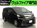 2015 Toyota Vellfire