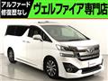 2016 Toyota Vellfire