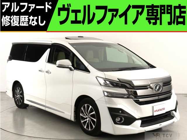 2016 Toyota Vellfire
