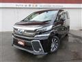 2015 Toyota Vellfire