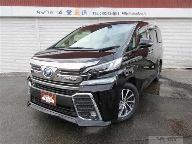 2015 Toyota Vellfire
