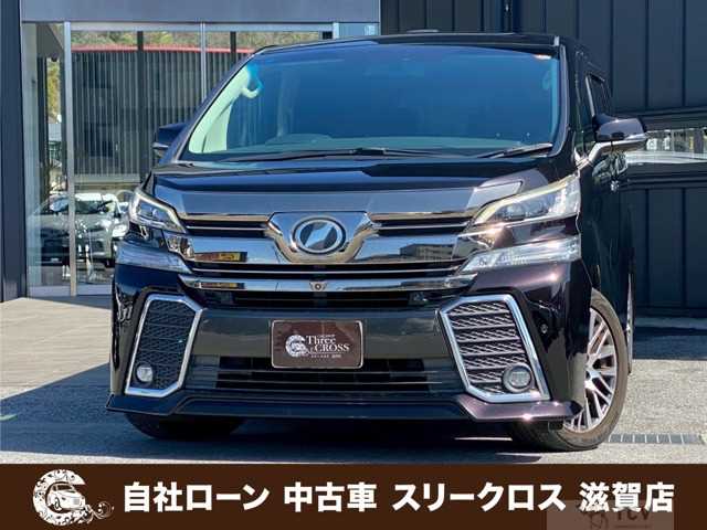2015 Toyota Vellfire