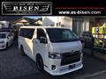 2021 Toyota Hiace Van
