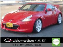 2008 Nissan Fairlady Z