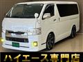 2016 Toyota Hiace Van