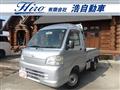 2014 Daihatsu Hijet Truck