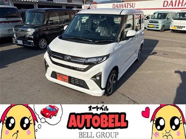 2025 Daihatsu Move