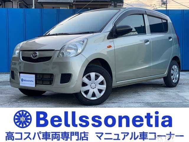 2013 Daihatsu Mira