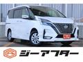 2020 Nissan Serena