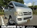 2007 Toyota Hiace Van