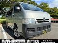2008 Toyota Hiace Van