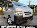 2014 Toyota Hiace Van