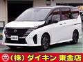 2025 Nissan Serena