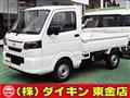 2026 Nissan Clipper Truck