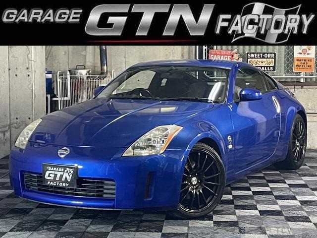 2005 Nissan Fairlady Z