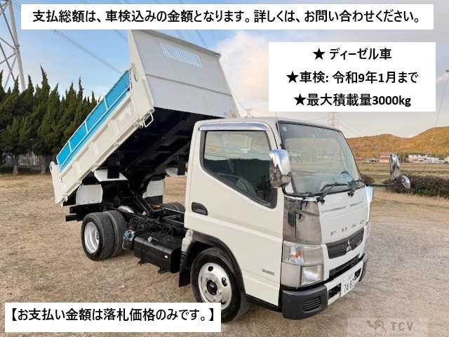 2013 Mitsubishi Canter
