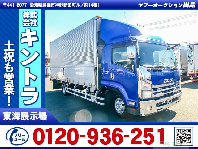 2015 Isuzu Isuzu Others