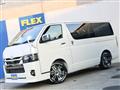 2026 Toyota Hiace Van