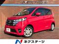 2015 Nissan DAYZ